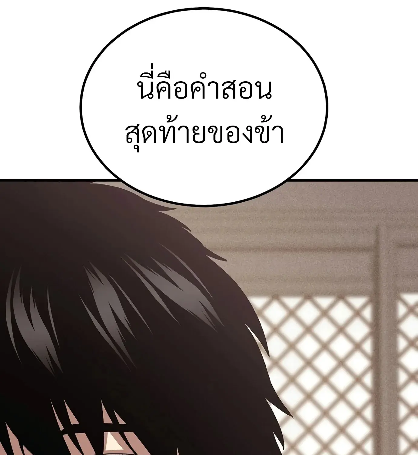 หน้า 103 จาก 205