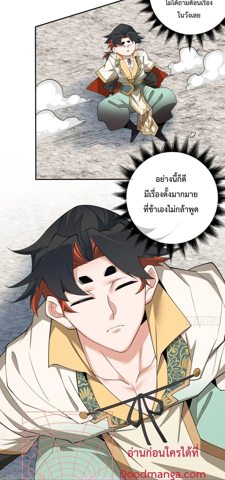 หน้า 4 จาก 32