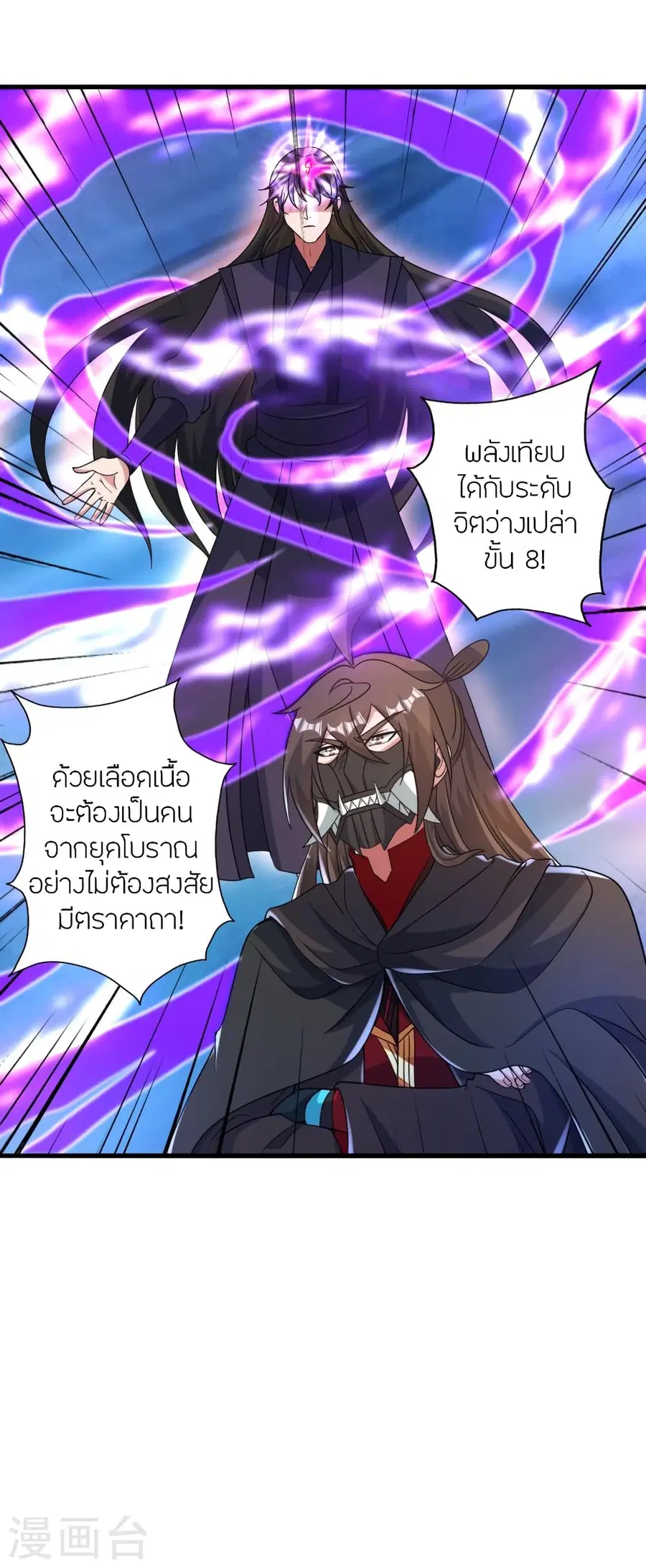 หน้า 28 จาก 89