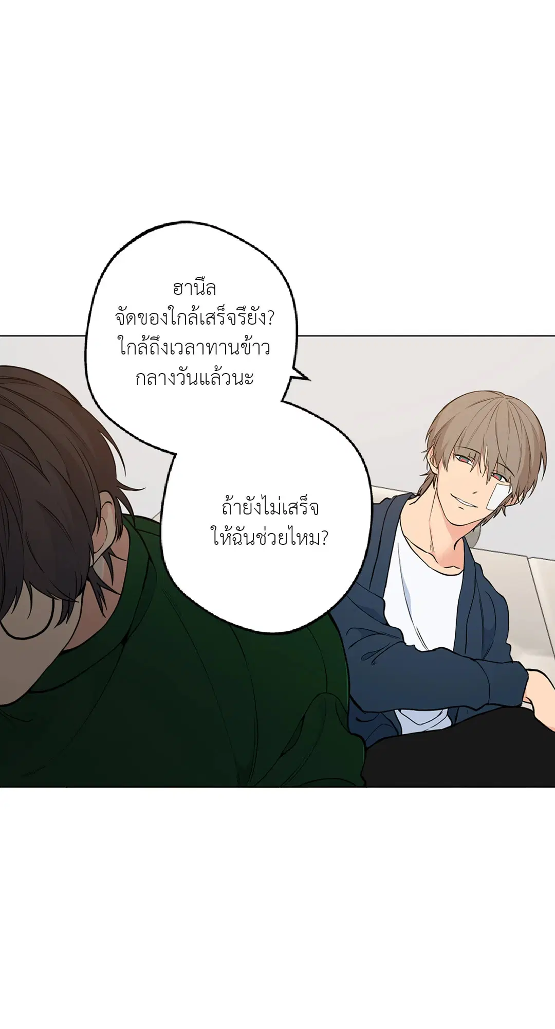 หน้า 47 จาก 72