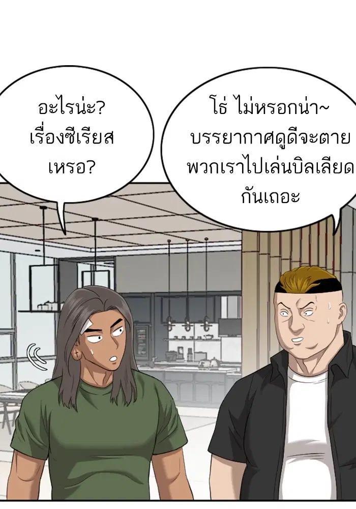 หน้า 46 จาก 122