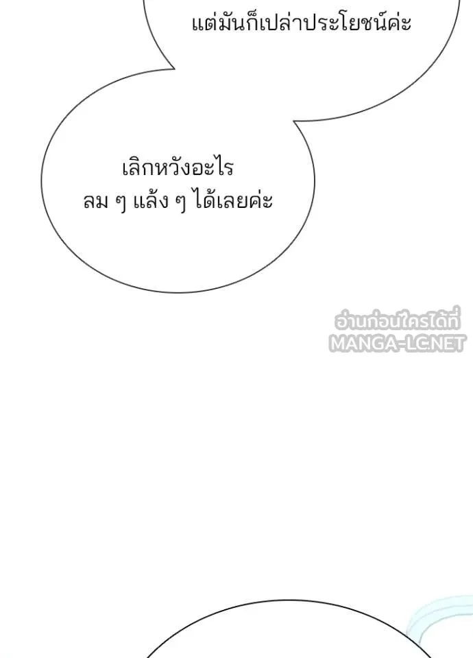 หน้า 101 จาก 170
