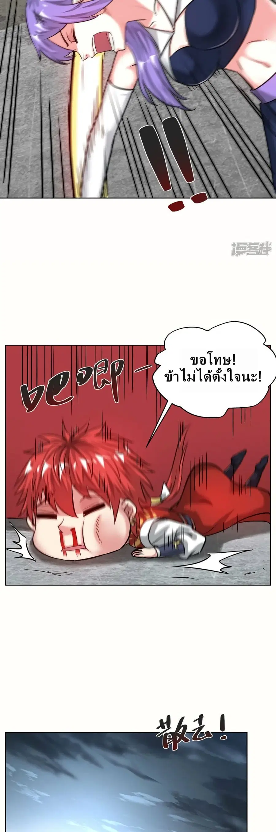 หน้า 3 จาก 22