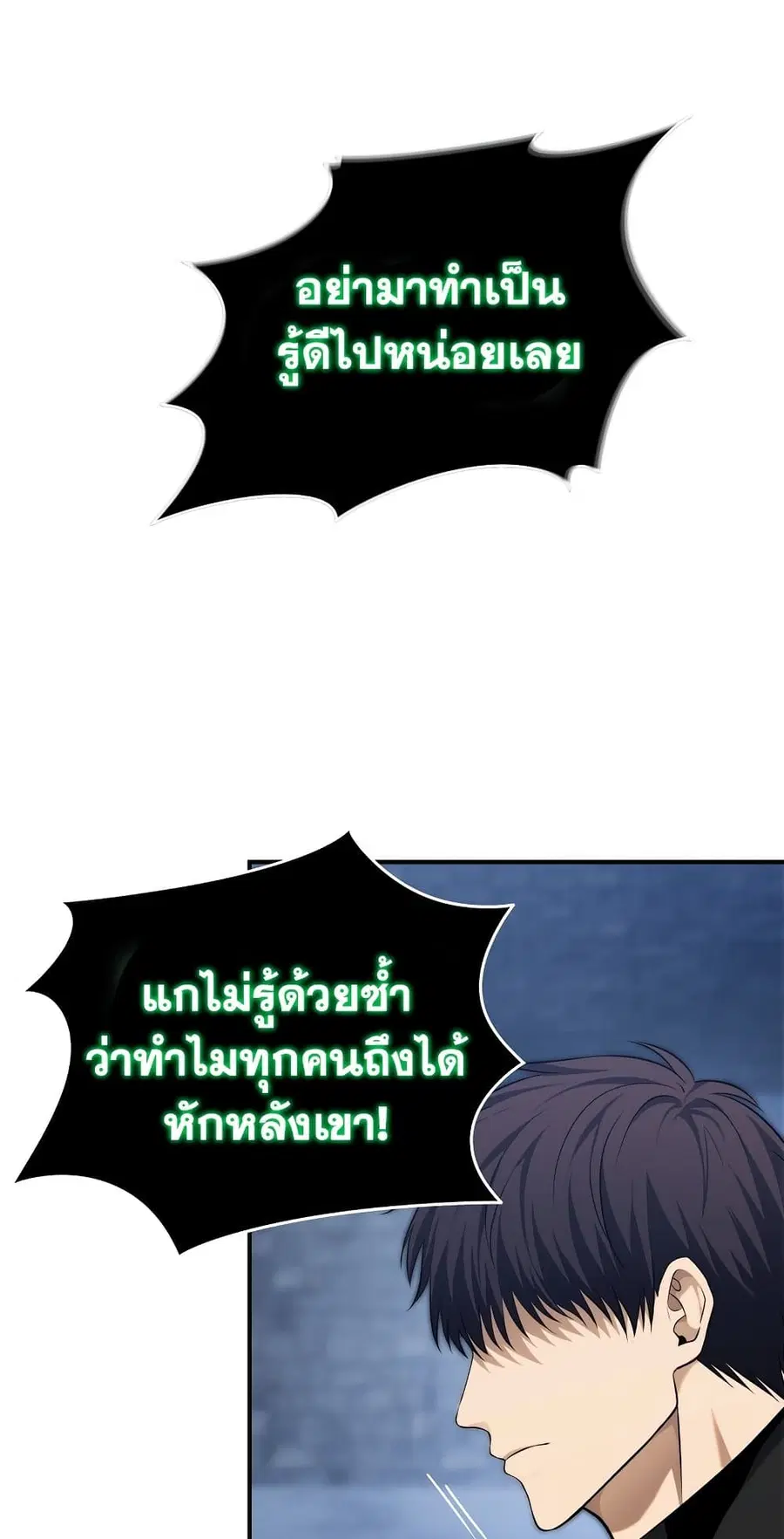 หน้า 40 จาก 55