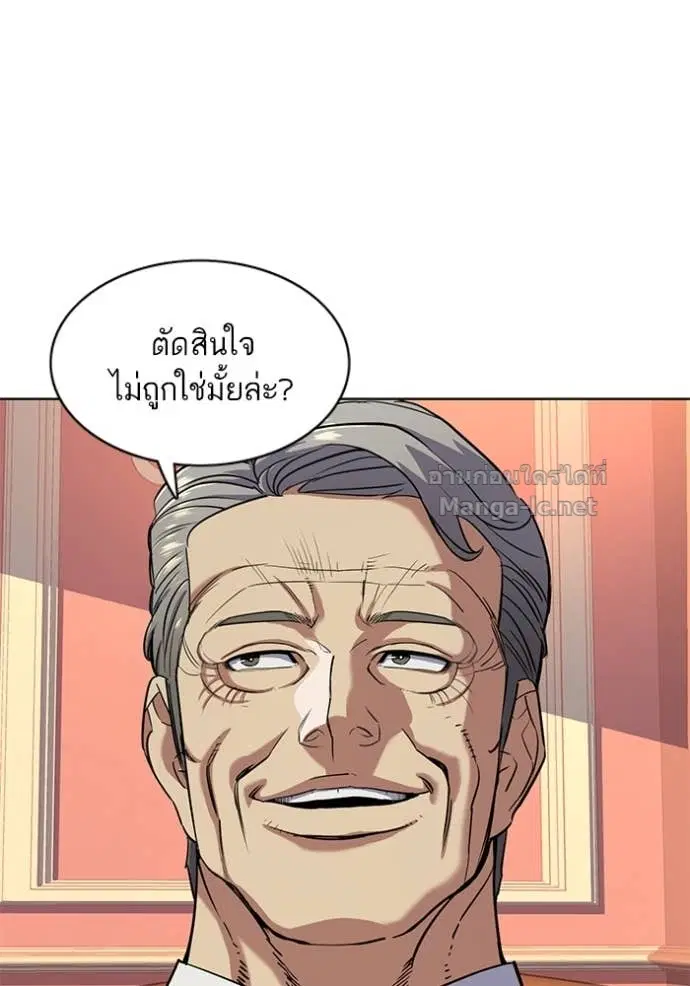 หน้า 97 จาก 109