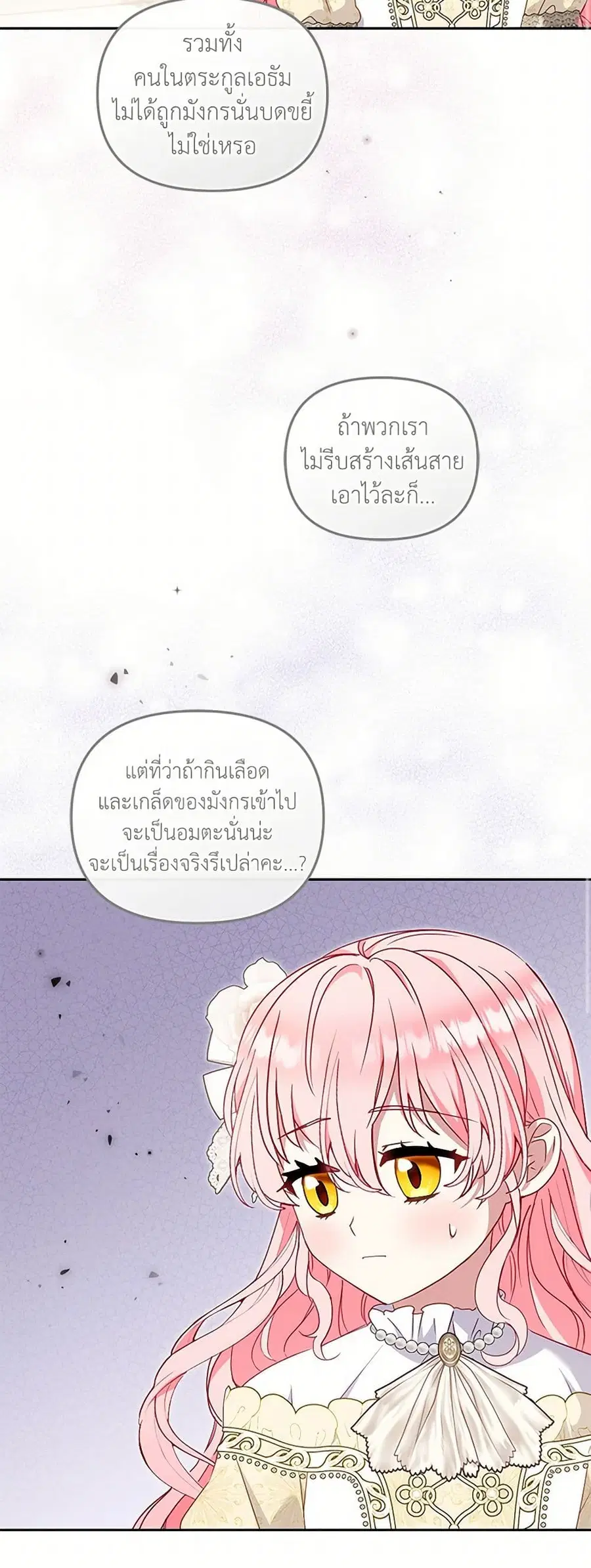 หน้า 27 จาก 49