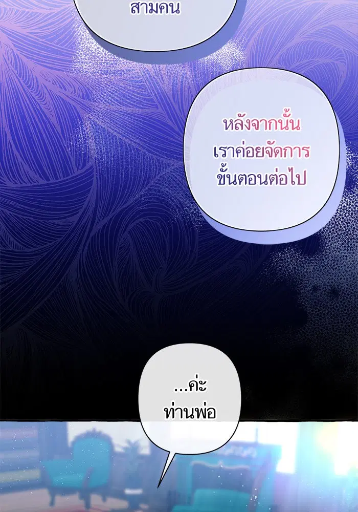 หน้า 100 จาก 117