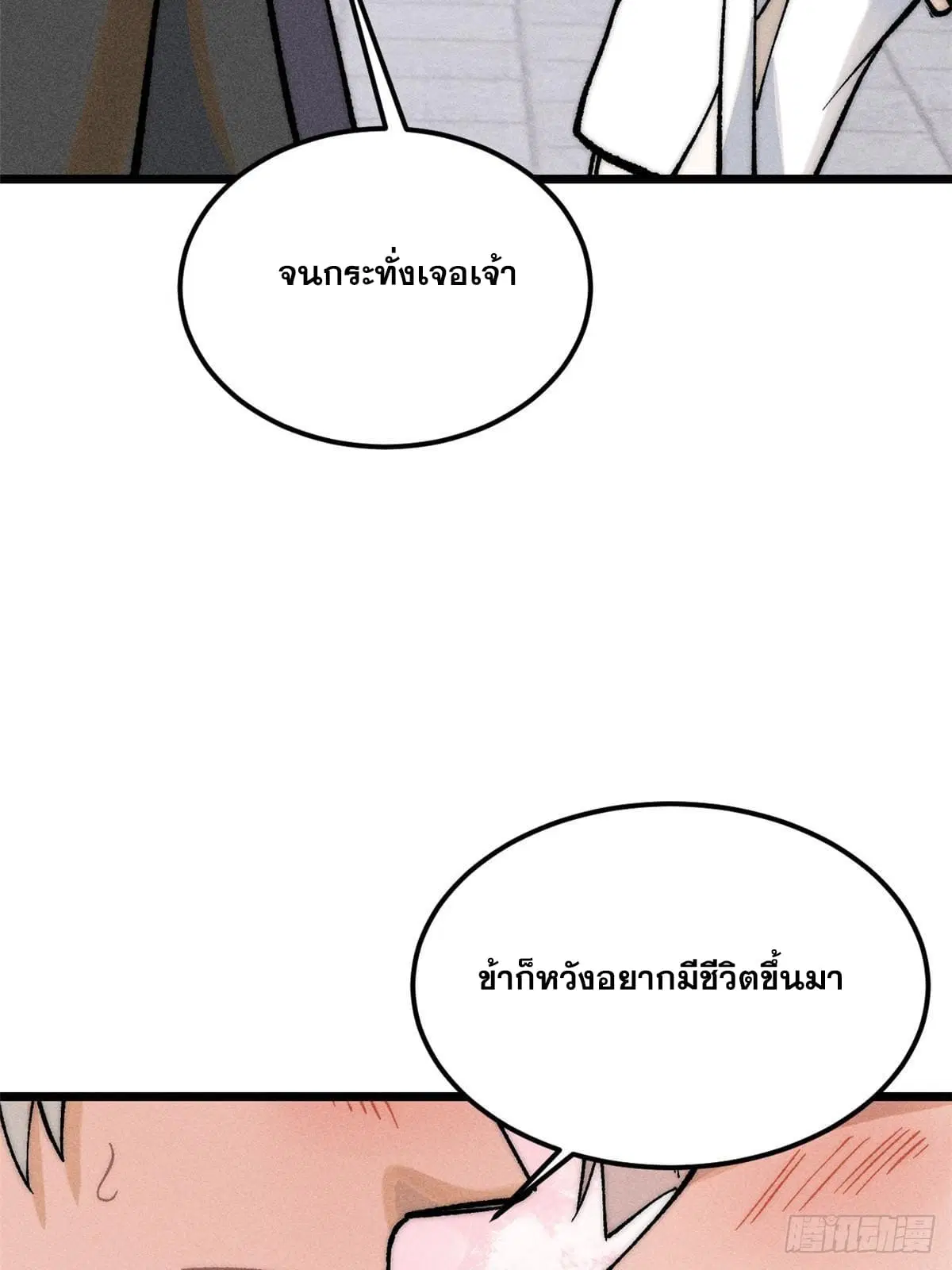 หน้า 73 จาก 81