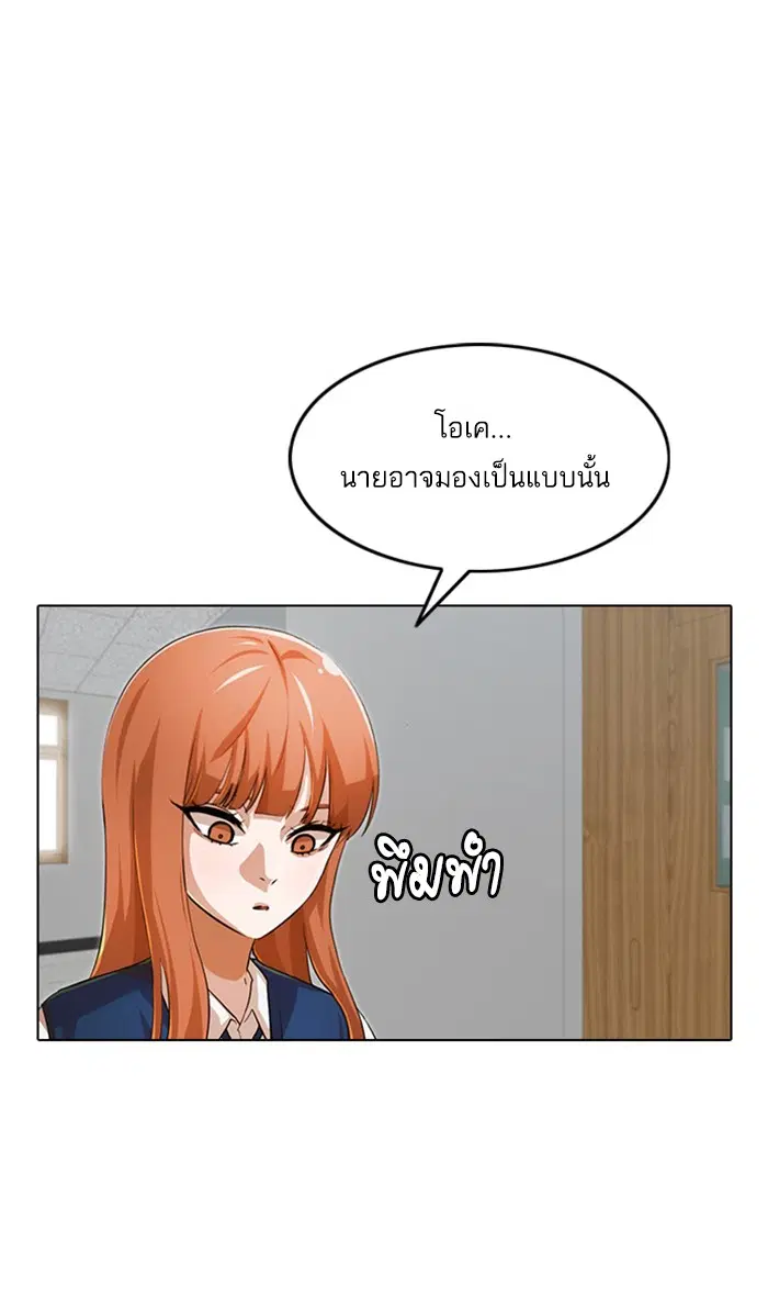 หน้า 11 จาก 96