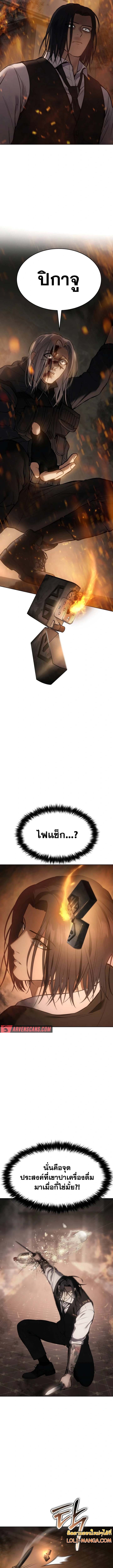 หน้า 3 จาก 23