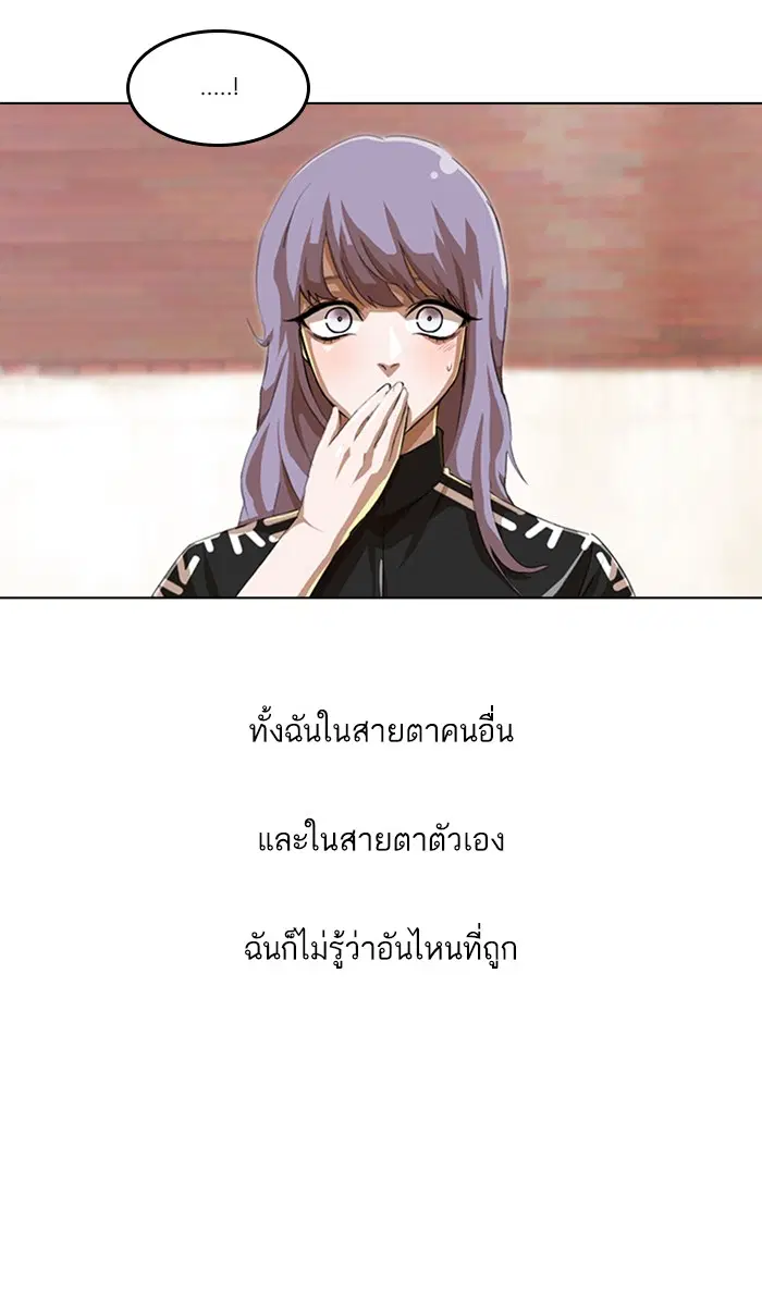 หน้า 70 จาก 86