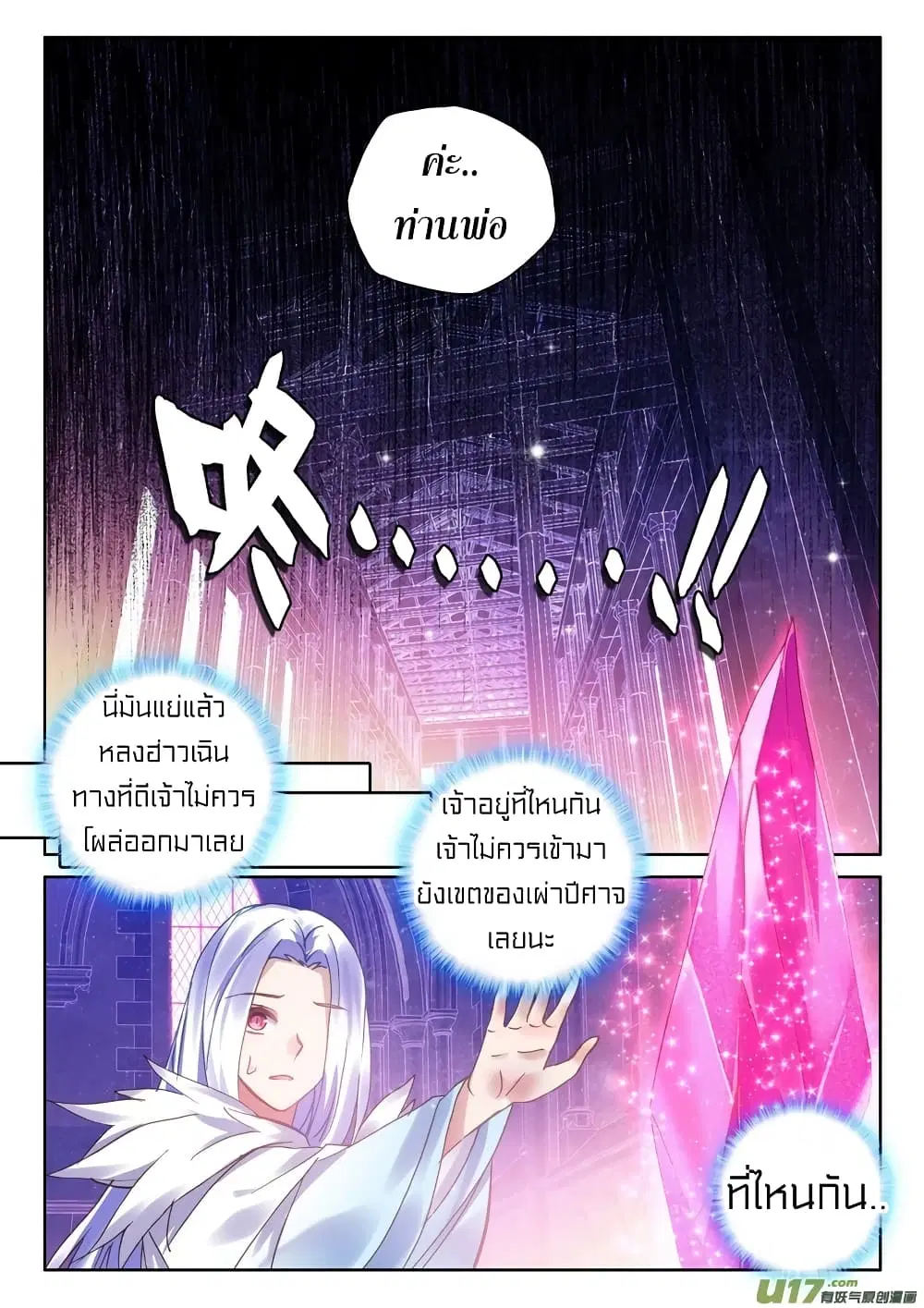 หน้า 15 จาก 17