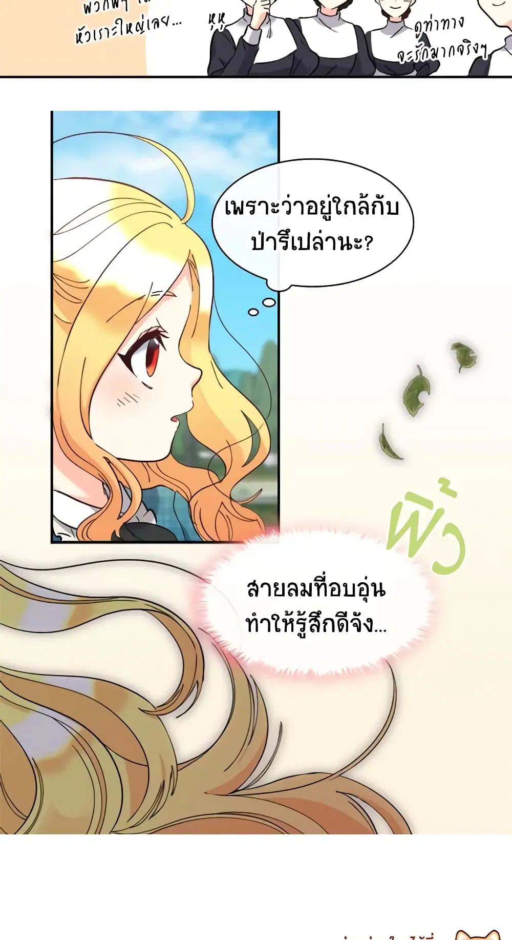 หน้า 4 จาก 39