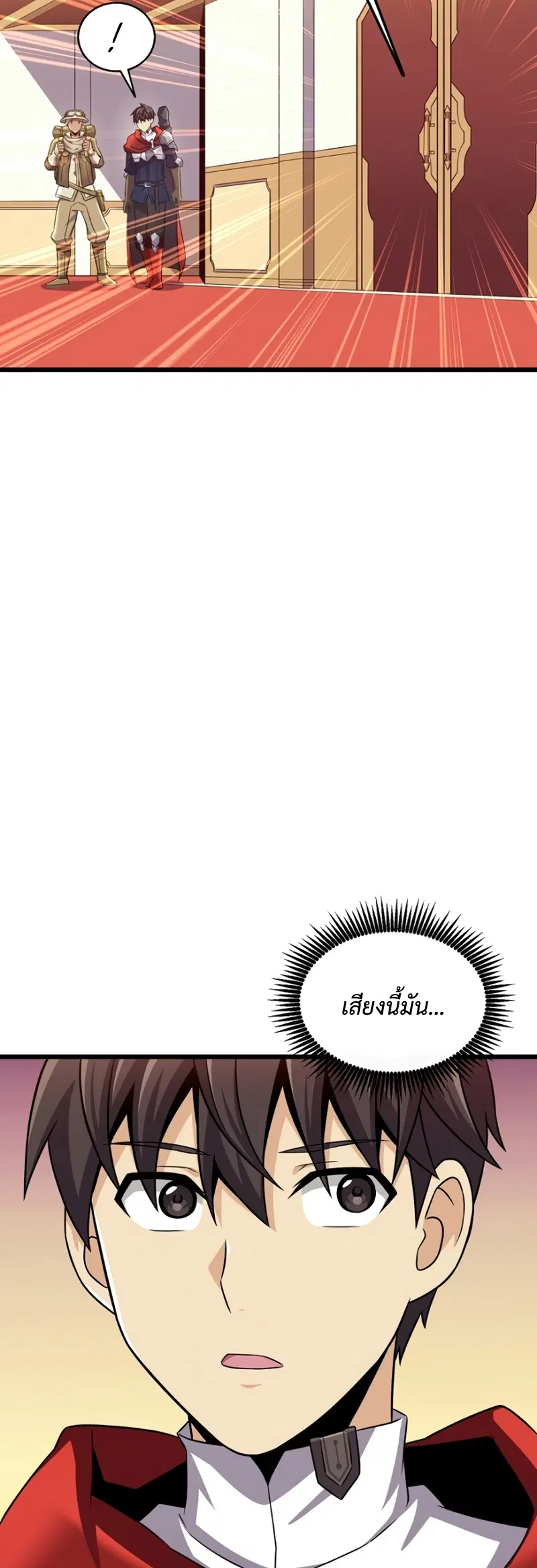หน้า 42 จาก 62