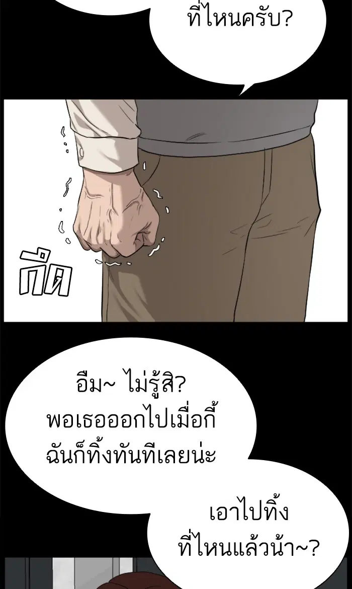 หน้า 85 จาก 125