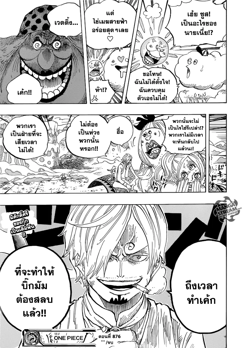 หน้า 16 จาก 17