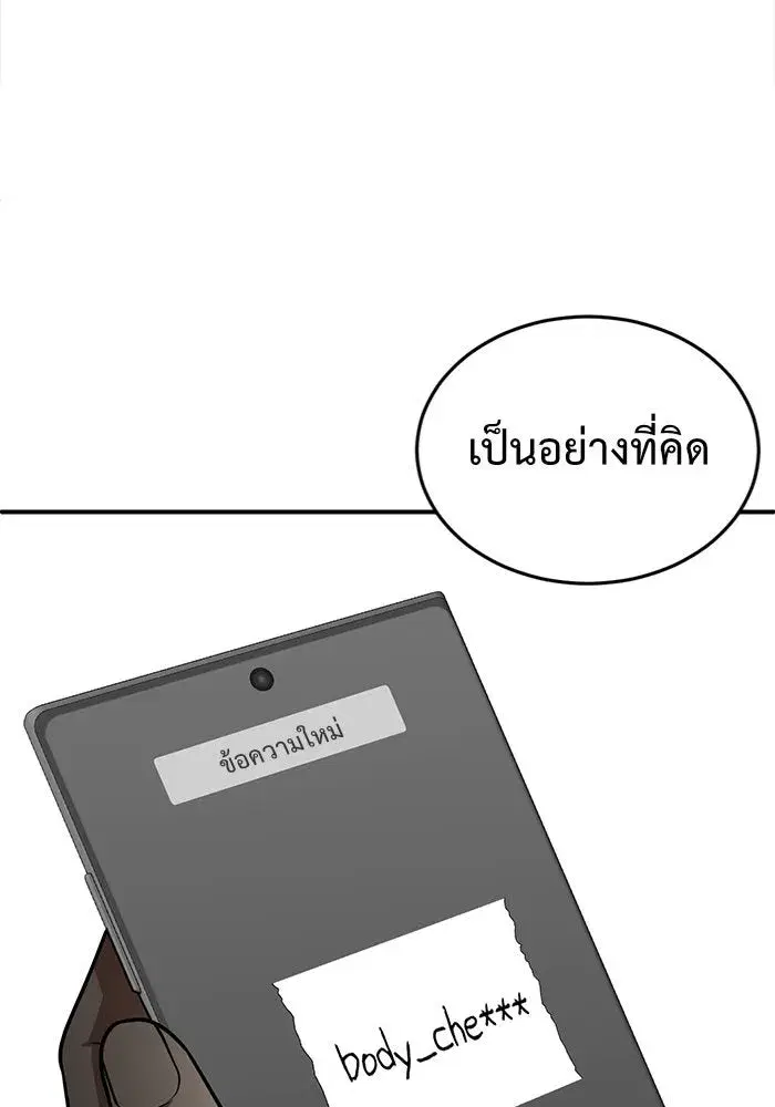 หน้า 148 จาก 182