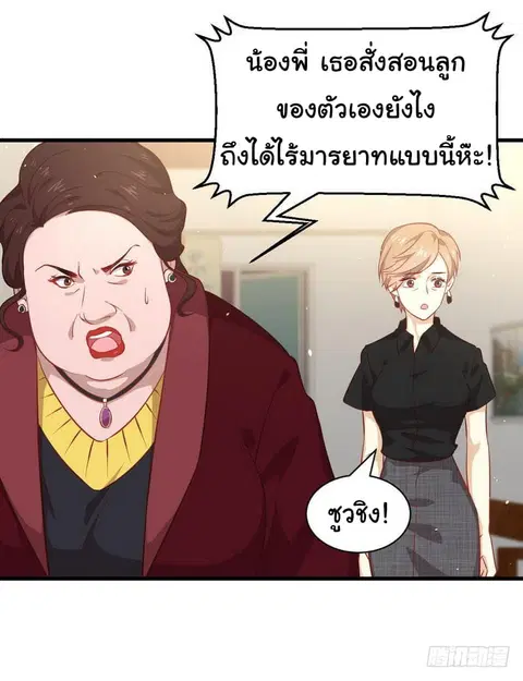 หน้า 15 จาก 23