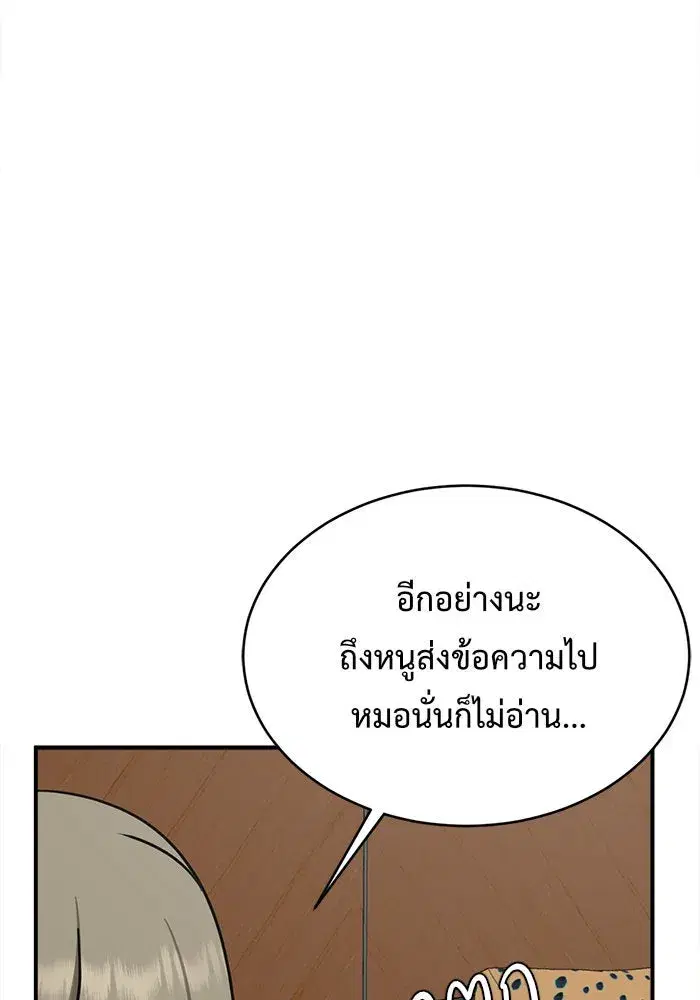 หน้า 137 จาก 167