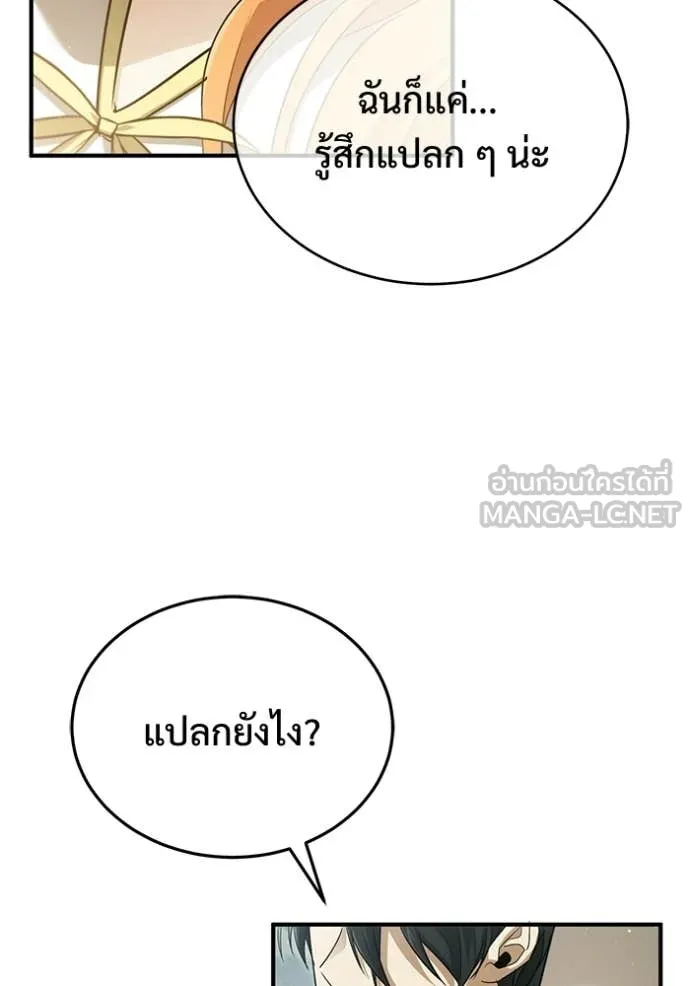 หน้า 99 จาก 123