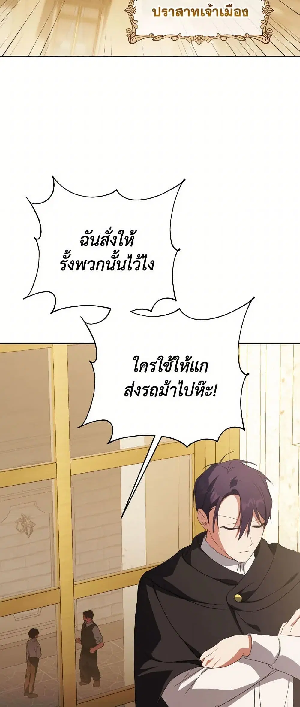 หน้า 15 จาก 42