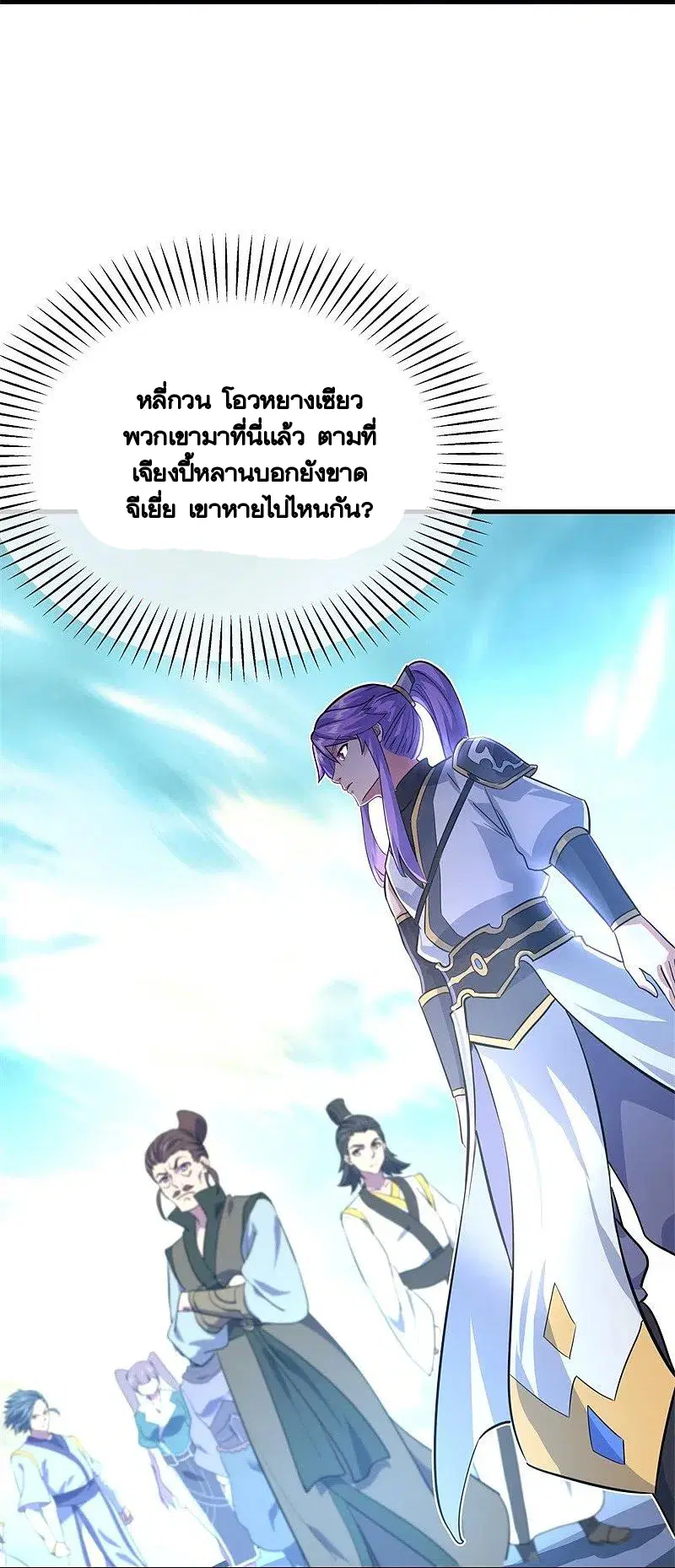 หน้า 10 จาก 63