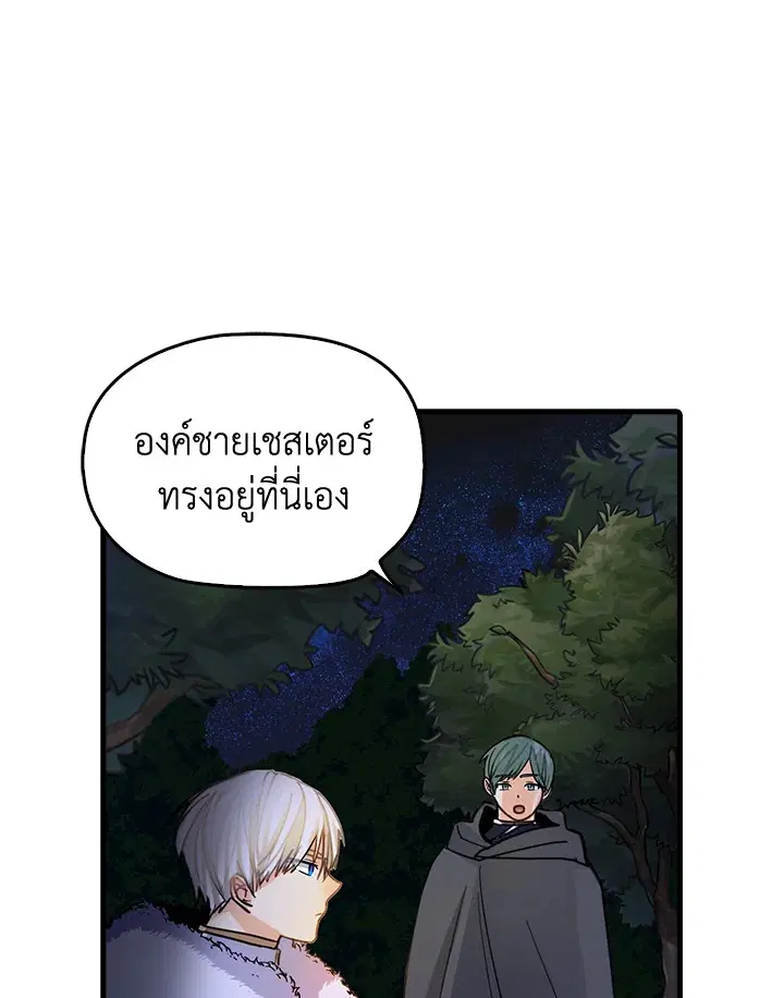 หน้า 75 จาก 92
