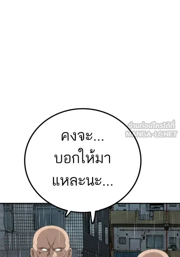 หน้า 5 จาก 146