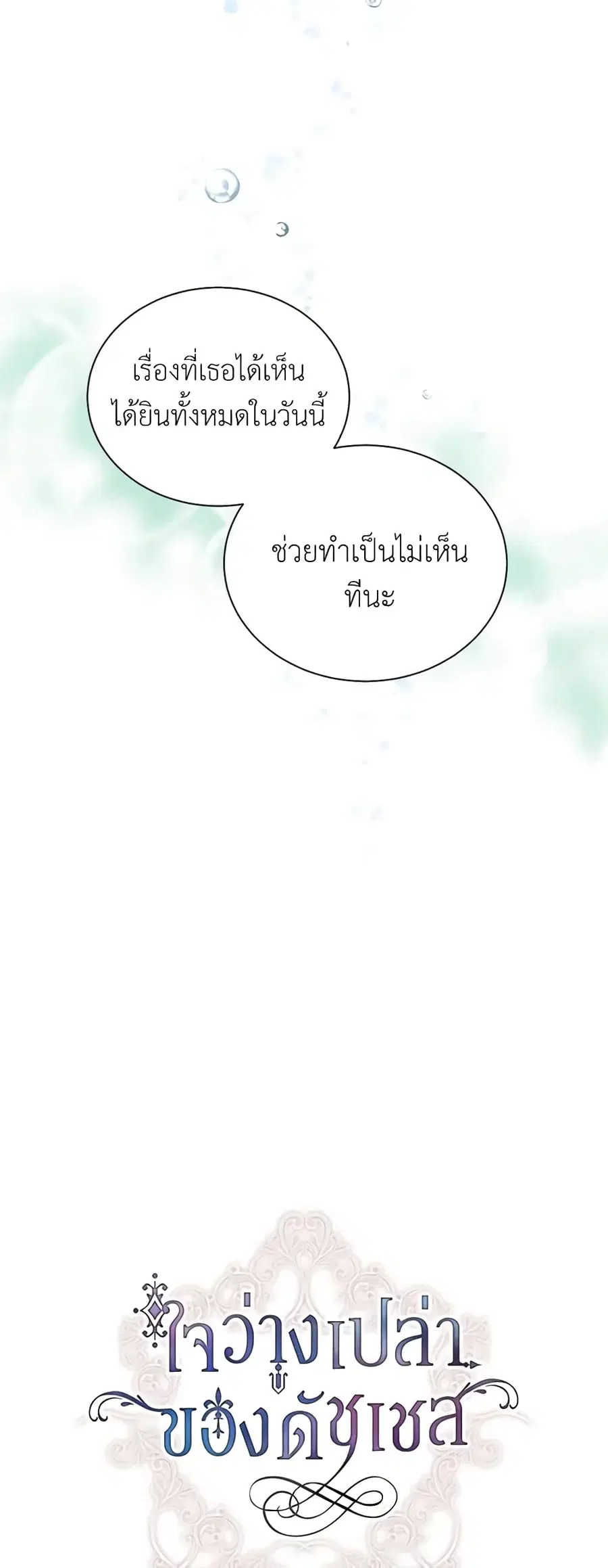 หน้า 11 จาก 44