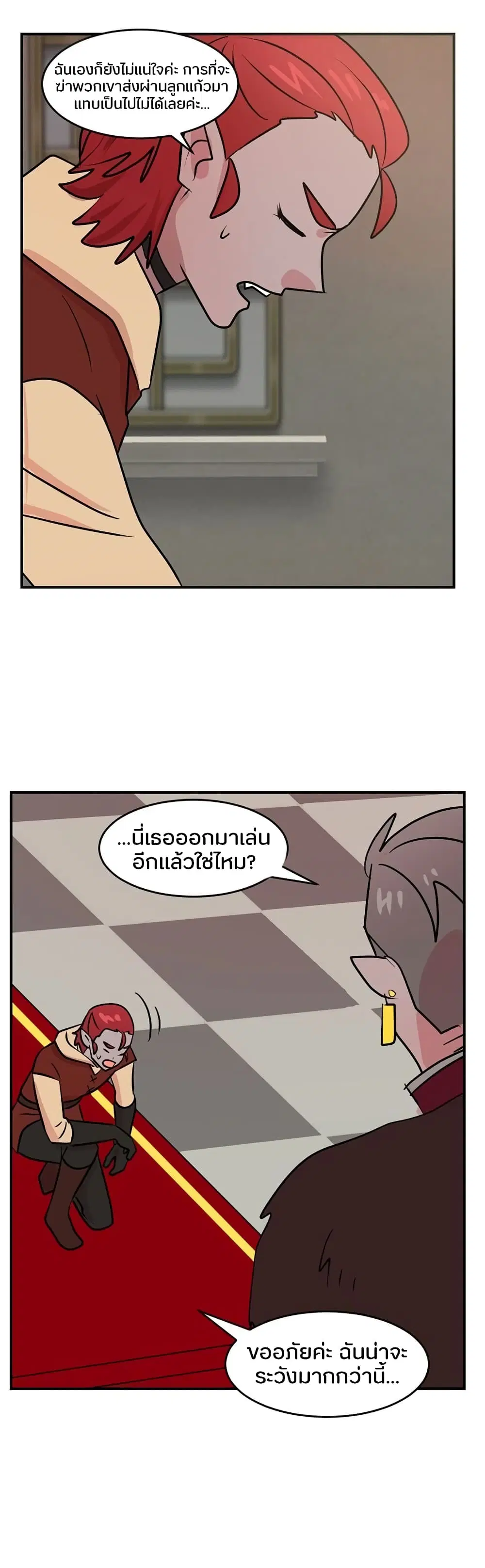 หน้า 12 จาก 29