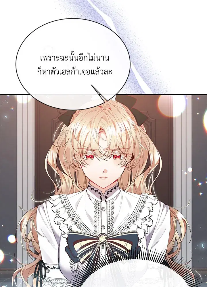 หน้า 17 จาก 95