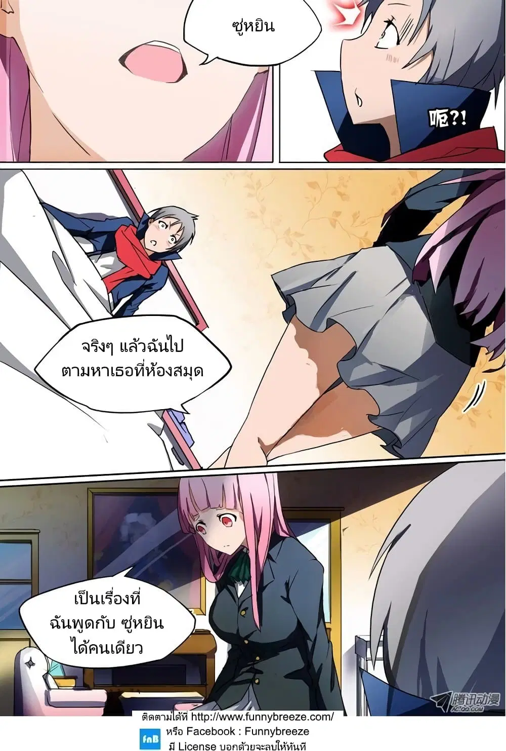 หน้า 22 จาก 30