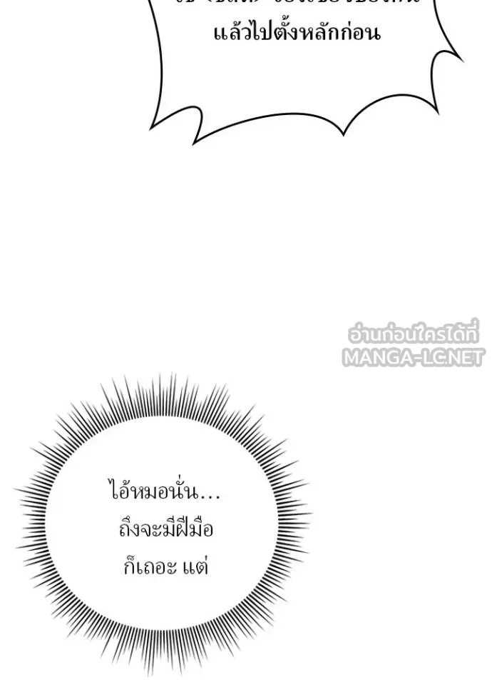 หน้า 45 จาก 123