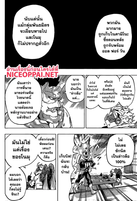 หน้า 9 จาก 17