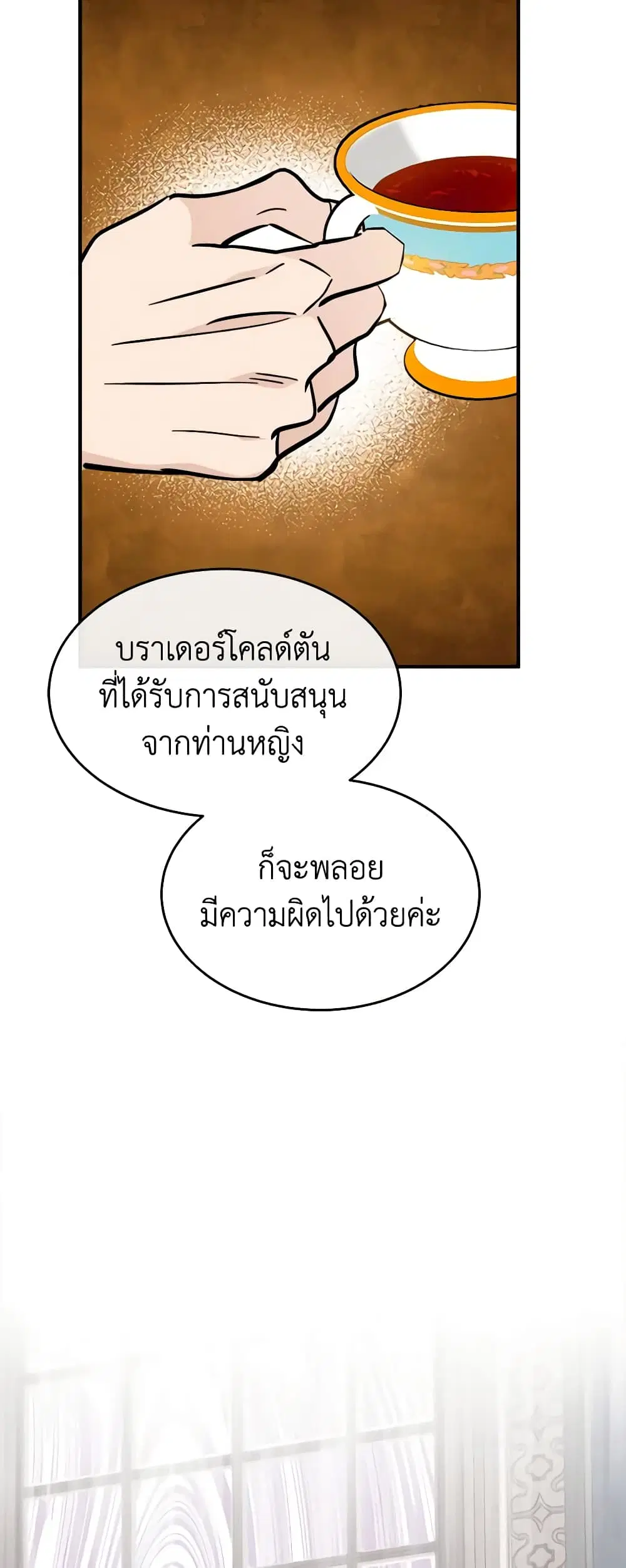 หน้า 16 จาก 51