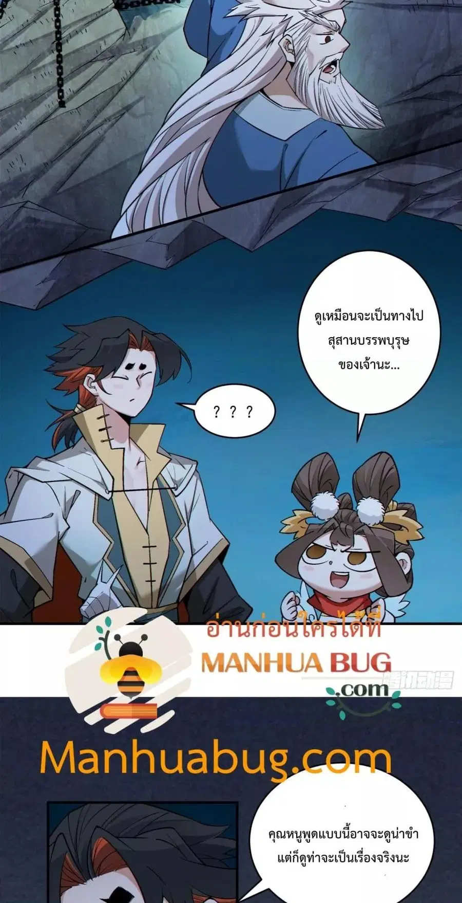 หน้า 22 จาก 42
