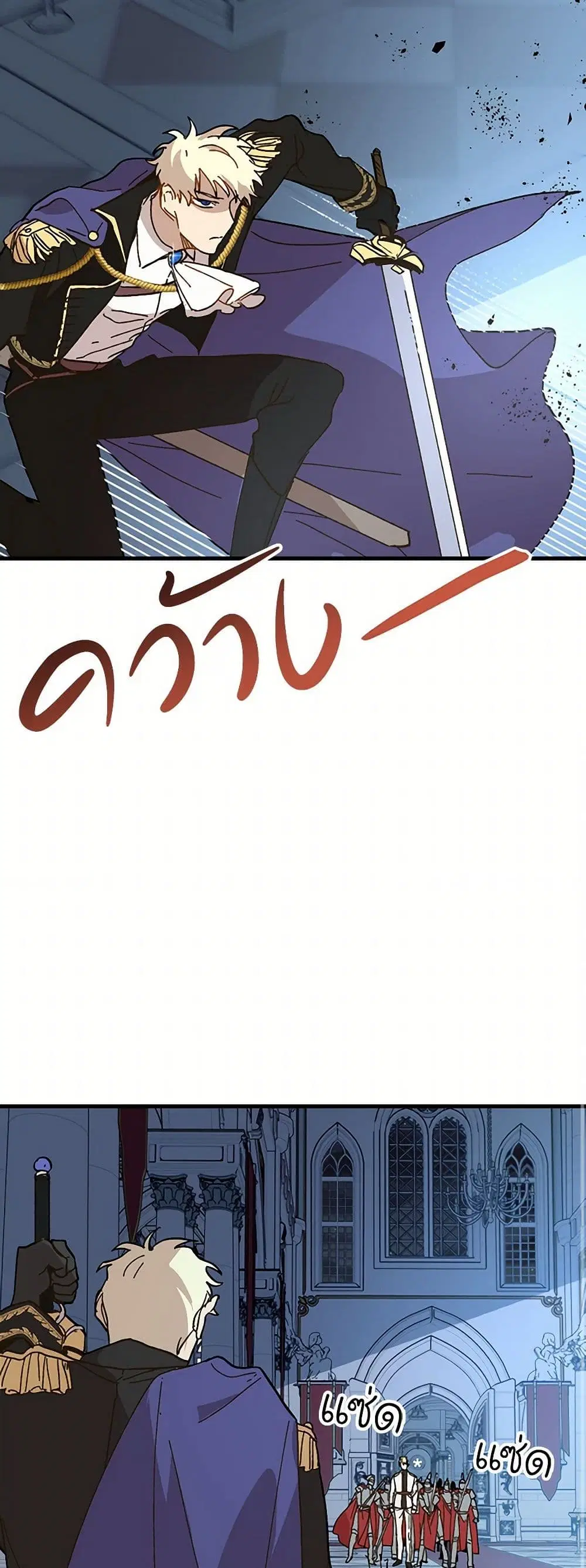 หน้า 19 จาก 36