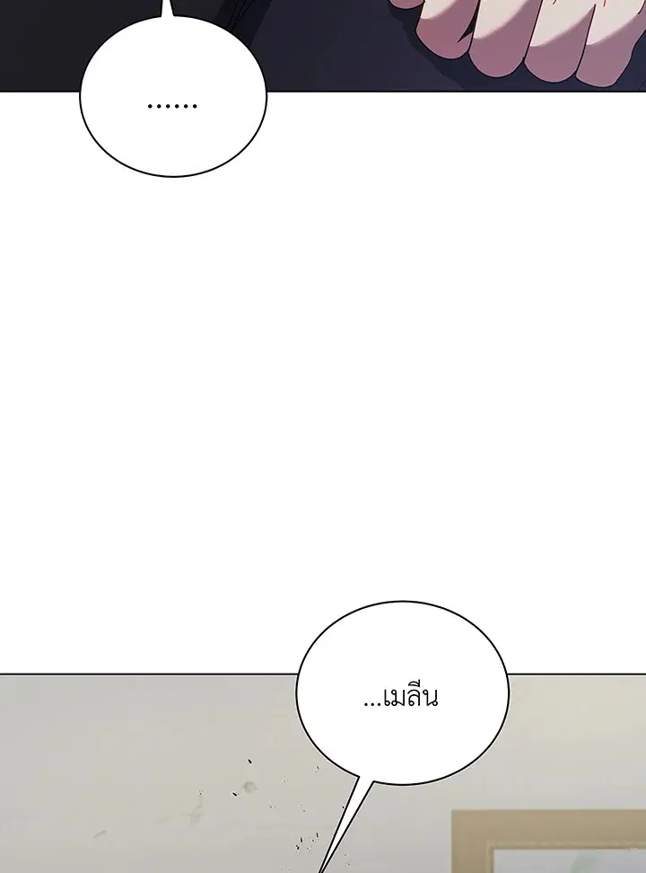 หน้า 83 จาก 104