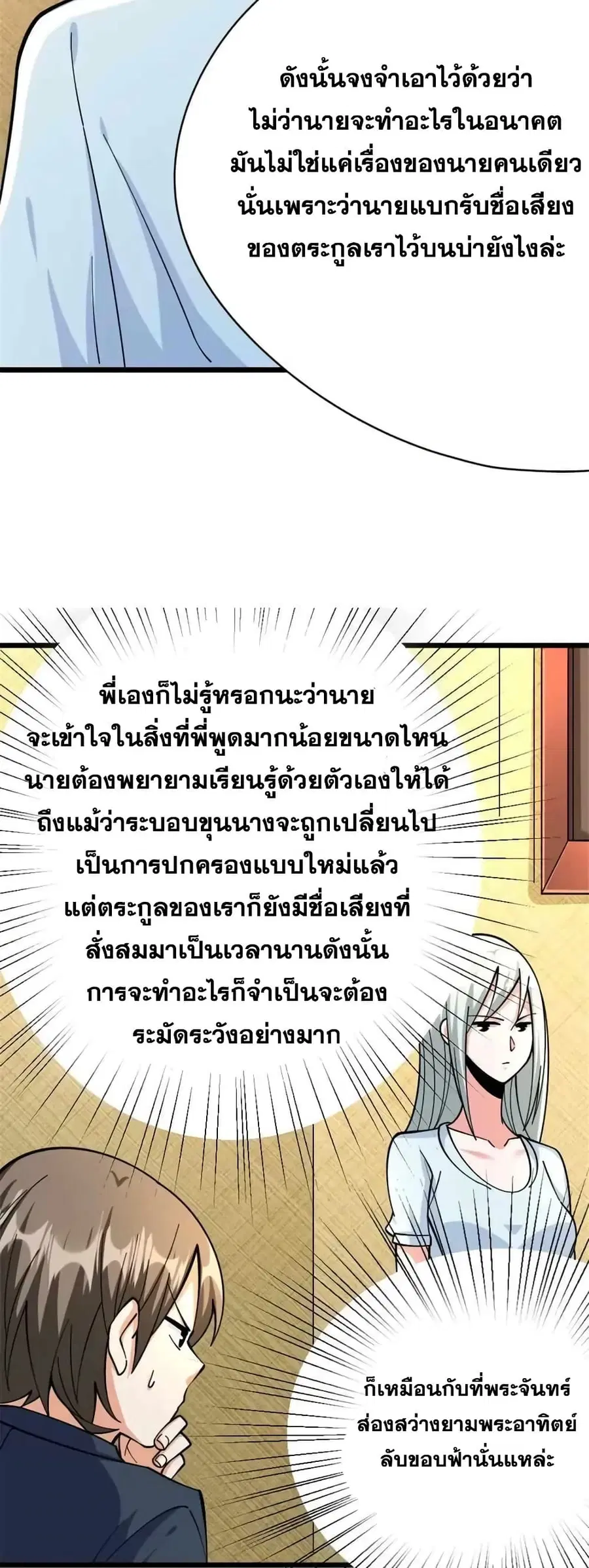 หน้า 15 จาก 39