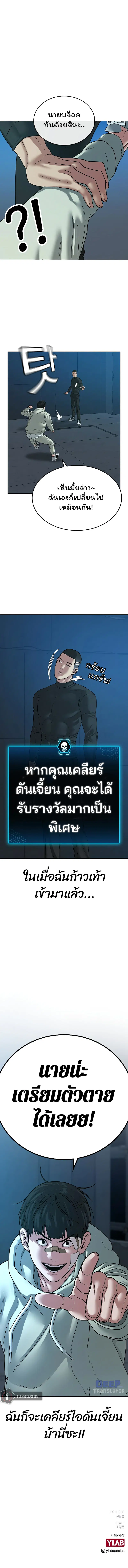 หน้า 18 จาก 19