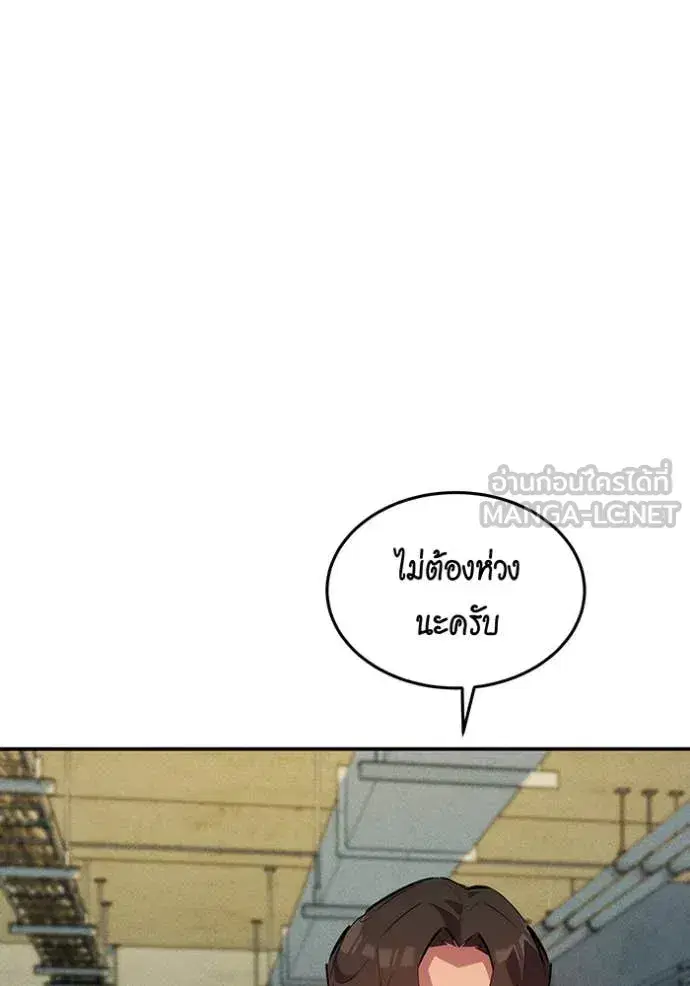 หน้า 92 จาก 164