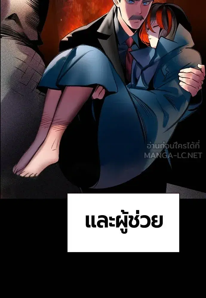 หน้า 96 จาก 197