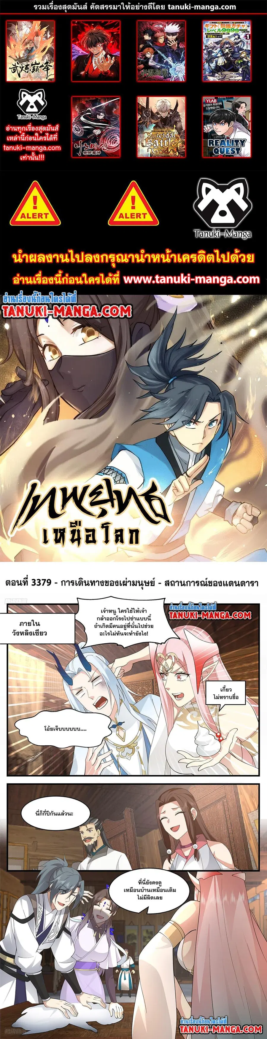 หน้า 1 จาก 12