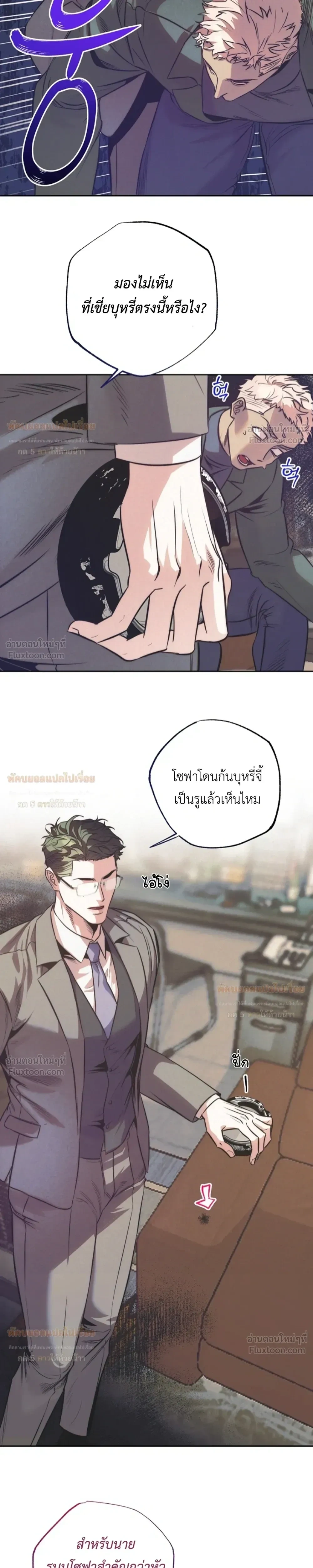 หน้า 14 จาก 20