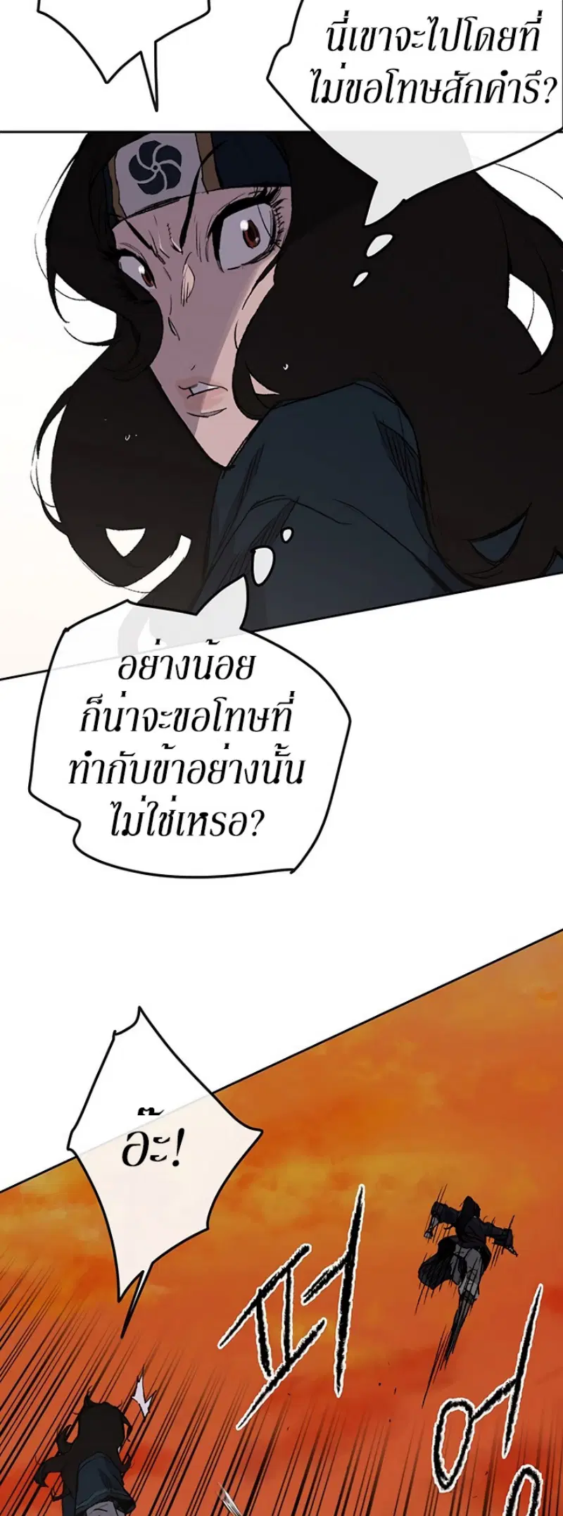 หน้า 33 จาก 55
