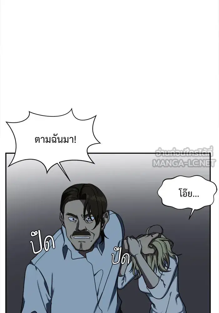 หน้า 93 จาก 169