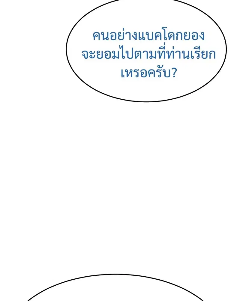 หน้า 233 จาก 244
