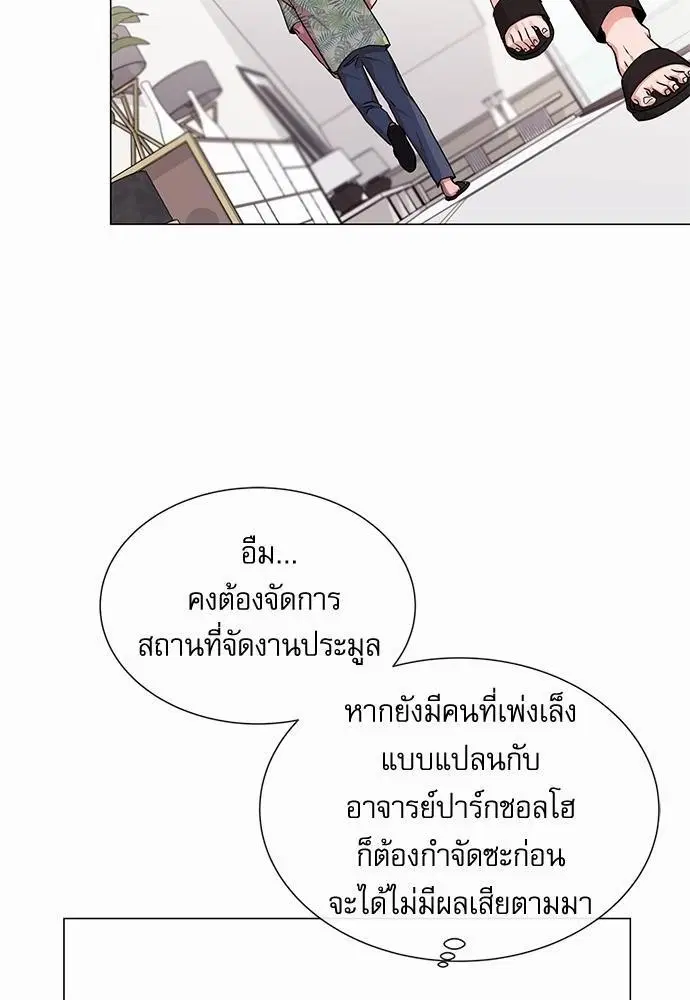 หน้า 74 จาก 79