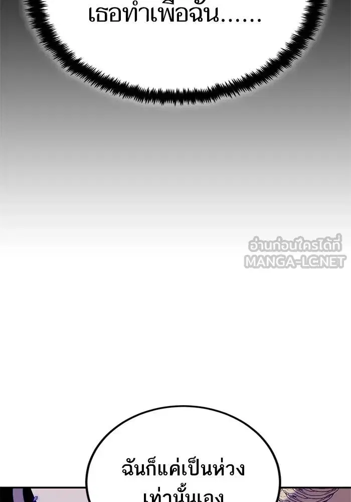 หน้า 132 จาก 164