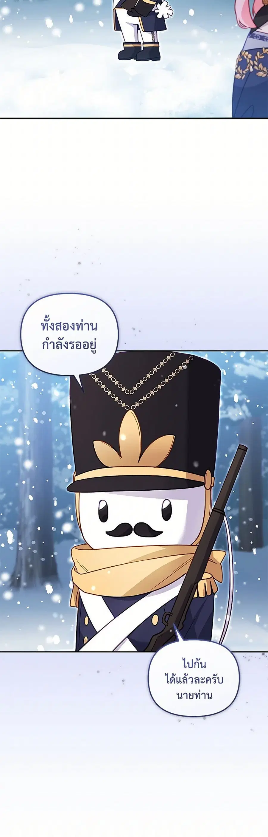 หน้า 31 จาก 39